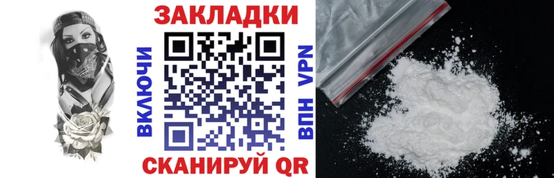 Где купить наркоту Ульяновск COCAIN  Мефедрон  A PVP  Конопля  ГАШ 