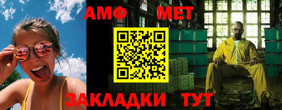 Амфетамин 98% Ульяновск