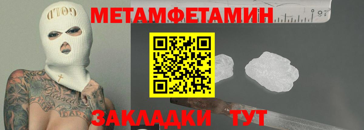 АМФ VHQ  АМФЕТАМИН  Ульяновск  Вход с VPN 