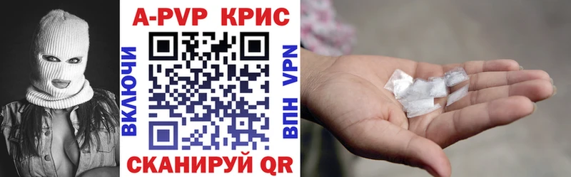 А ПВП СК Ульяновск