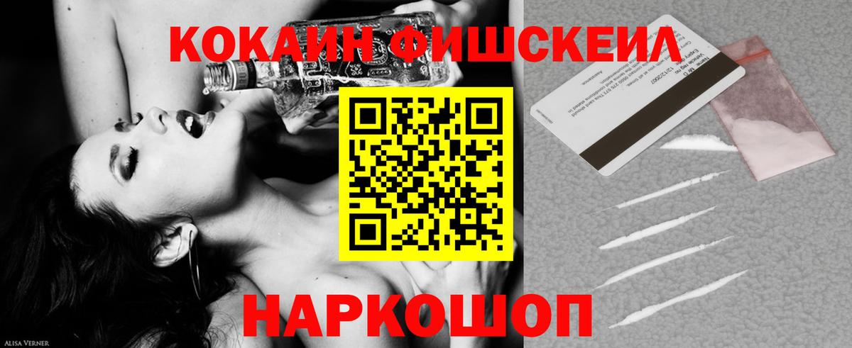 Кокаин Перу  Вход с VPN  COCAIN Перу  Ульяновск 