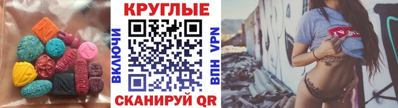 Экстази бентли  площадка Telegram  Ульяновск 