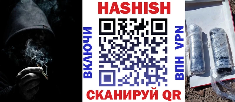 shop состав магазин продажи наркотиков Ульяновск ГАШИШ VHQ