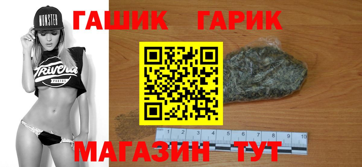 Гашиш  Вход с VPN  Ульяновск  Гашиш 40% ТГК  Гашиш Ice-O-Lator 