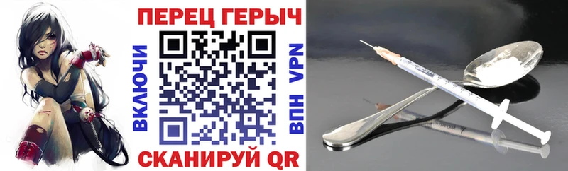 ГЕРОИН белый  Ульяновск 