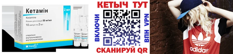 мега ссылка  Ульяновск  КЕТАМИН VHQ 