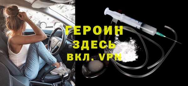 прущие крисы Зерноград