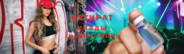 молекула духа Зеленокумск