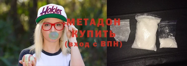 молекула духа Зеленокумск
