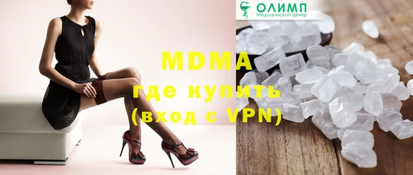 молекула духа Зеленокумск