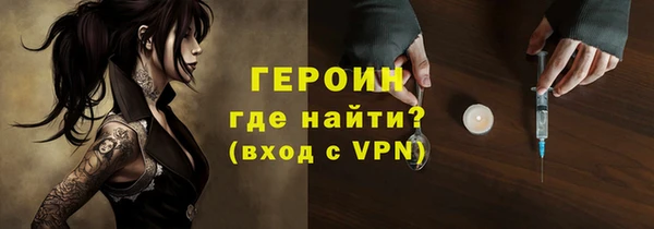 молекула духа Зеленокумск