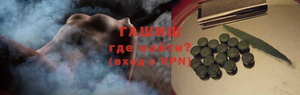 молекула духа Зеленокумск