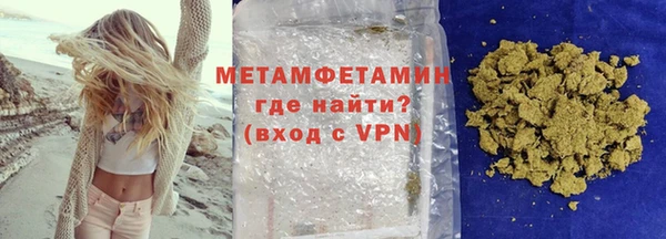 молекула духа Зеленокумск