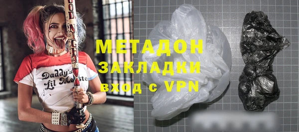молекула духа Зеленокумск