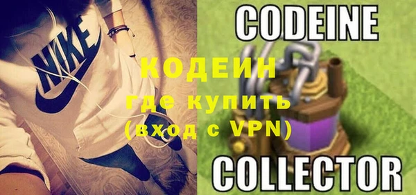 молекула духа Зеленокумск