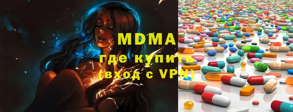PSILOCYBIN Зеленодольск