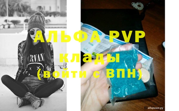 прущие крисы Зерноград