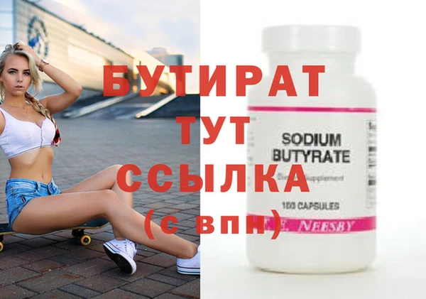 соль ск Инта