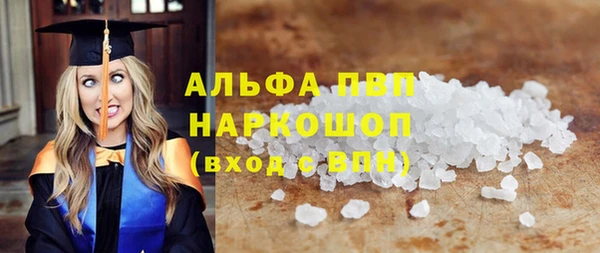 молекула духа Зеленокумск
