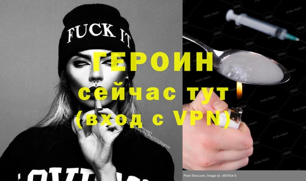 прущие крисы Зерноград