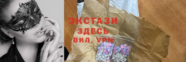 молекула духа Зеленокумск
