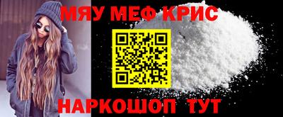молекула духа Славянск-на-Кубани