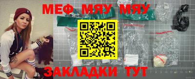 СК Сланцы