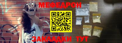 СК Сланцы