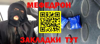круглые Славгород