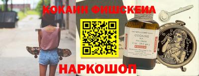 молекула духа Славянск-на-Кубани
