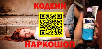 молекула духа Славянск-на-Кубани