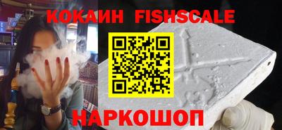 СК Сланцы