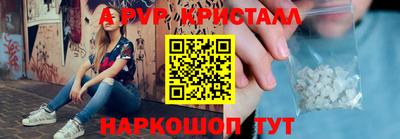 молекула духа Славянск-на-Кубани
