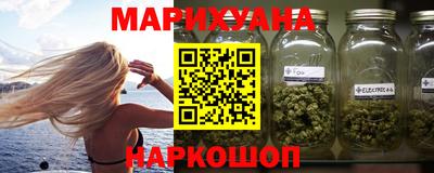 молекула духа Славянск-на-Кубани