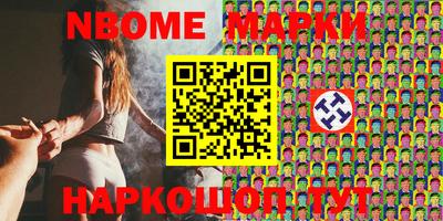 молекула духа Славянск-на-Кубани