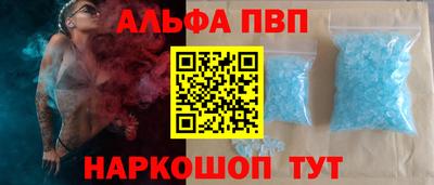СК Сланцы