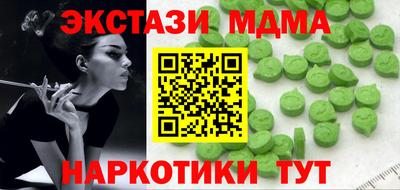 круглые Славгород