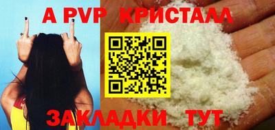 молекула духа Славянск-на-Кубани