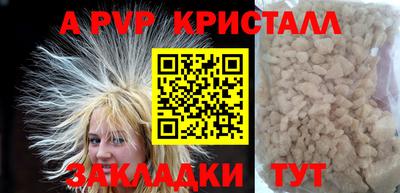 молекула духа Славянск-на-Кубани