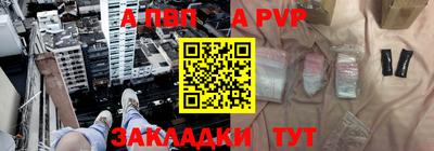 молекула духа Славянск-на-Кубани