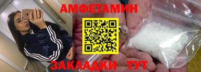 молекула духа Славянск-на-Кубани