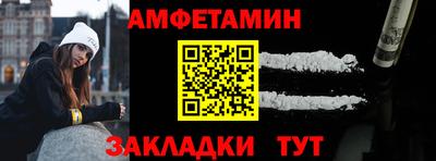 СК Сланцы