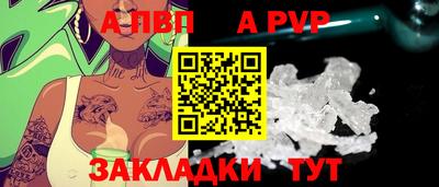 молекула духа Славянск-на-Кубани