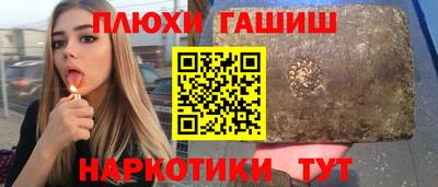 СК Сланцы