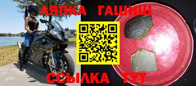 СК Сланцы