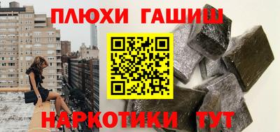 СК Сланцы