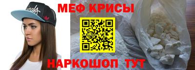 молекула духа Славянск-на-Кубани
