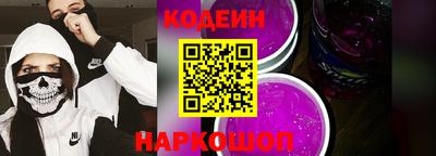 молекула духа Славянск-на-Кубани