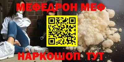 круглые Славгород