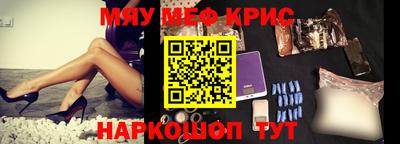 СК Сланцы